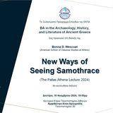 BA in the Archaeology, History, and Literature of Ancient Greece: διάλεξη της Bonna D. Wescoat (American School of Classical Studies at Athens)