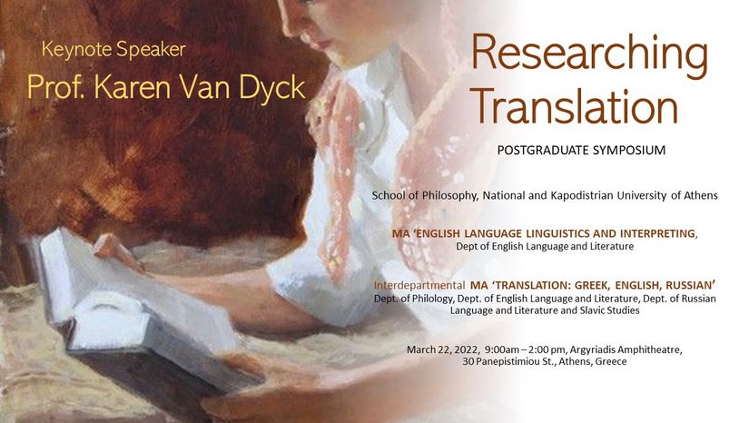 Researching Translation. Postgraduate Symposium