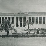 Ομιλία του Επικουρου Καθηγητη του Τμηματος Φιλολογιας Γεωργιου Κούζα στον ΕΟΡΤΑΣΜΟ ΤΗΣ ΕΘΝΙΚΗΣ ΕΠΕΤΕΙΟΥ ΤΗΣ 25ης ΜΑΡΤΙΟΥ 1821 