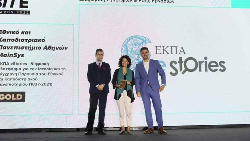 Μεγάλη διάκριση για την ψηφιακή πλατφόρμα ΕΚΠΑ stories, στο πλαίσιο του διαγωνισμού Impact Bite 2022