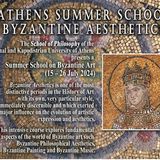 Athens summer school on Byzantine Art [15-26 July 2024]