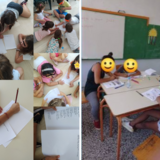 Υποστηρικτικές παρεμβάσεις σε κοινότητες Ρομά για την ενίσχυση της πρόσβασης & μείωση της εγκατάλειψης της εκπ/σης από παιδιά & εφήβους