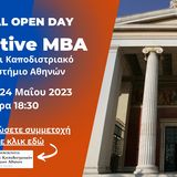 Ημέρα Πληροφόρησης (Virtual Open Day) από το Executive MBA του ΕΚΠΑ [24/5/23]