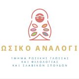Ρωσικο αναλόγιο του ΤΡΓΦΣΣ: ΑΛΕΞΑΝΤΡ ΓΚΡΙΜΠΟΓΕΝΤΟΦ: Η ΖΩΗ ΠΟΥ ΠΛΗΡΩΘΗΚΕ ΜΕ ΔΙΑΜΑΝΤΙ. 230 ΧΡΟΝΙΑ ΑΠΟ ΤΗ ΓΕΝΝΗΣΗ ΤΟΥ ΠΟΙΗΤΗ