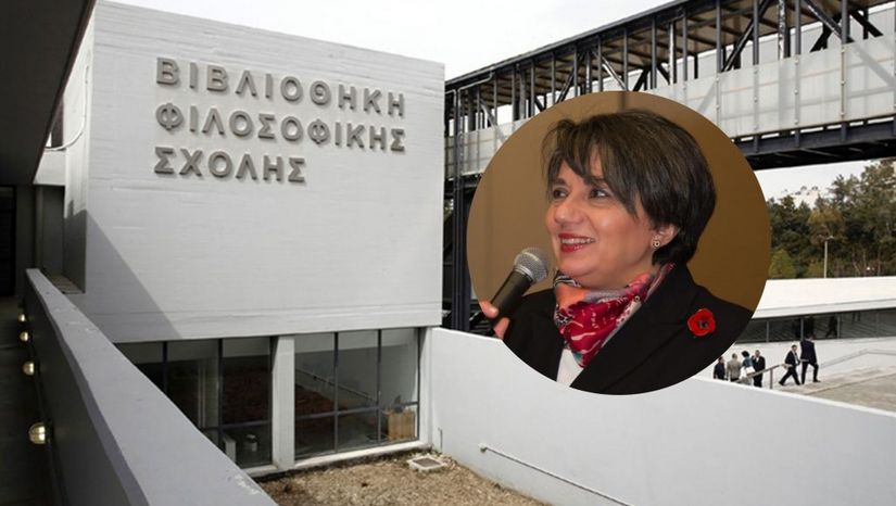 Ονοματοδοσία της Βιβλιοθήκης της Φιλοσοφικής Σχολής σε «Βιβλιοθήκη Φιλοσοφικής Σχολής Ελένη Καραμαλέγκου»