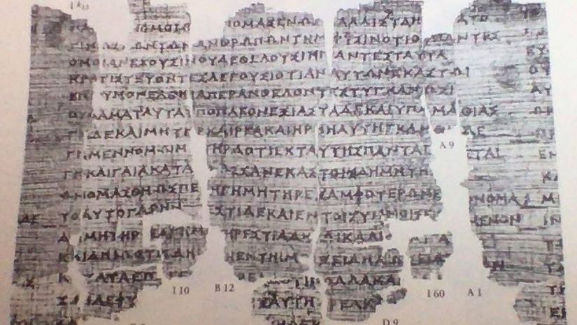 ΤΜΗΜΑ ΦΙΛΟΛΟΓΙΑΣ | 2η Ημερίδα Ελλήνων Παπυρολόγων [18/3/2026]