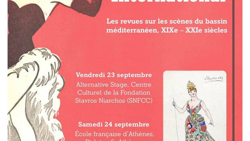 ΔΙΕΘΝΕΣ ΣΥΝΕΔΡΙΟ «Les revues sur les scènes du bassin méditerranéen, XIX – XXI siècles » [συνεργασία ΤΘΣ ΕΚΠΑ και Université LYON 2]