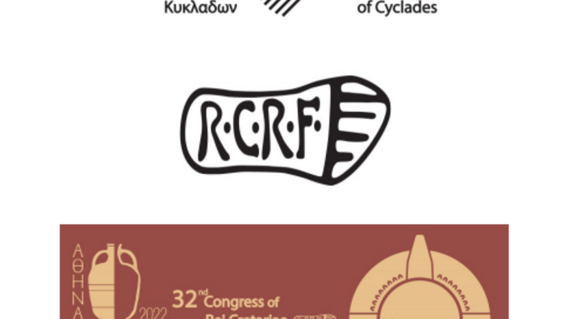 Τελετή έναρξης του 32ου Διεθνούς Συνεδρίου Ρωμαϊκής Κεραμικής της Rei Cretariae Romanae Fautores Associations- Τμήμα Ιστορίας και Αρχαιολογίας του ΕΚΠΑ