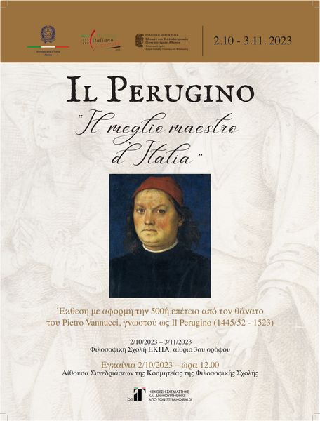 Εγκαίνια έκθεσης “Il Perugino. Il meglio maestro d’Italia” [2/10/23]