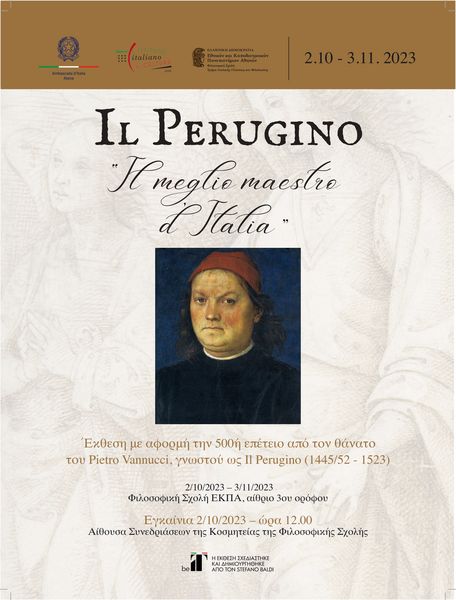 Εγκαίνια έκθεσης “Il Perugino. Il meglio maestro d’Italia” [2/10/23]