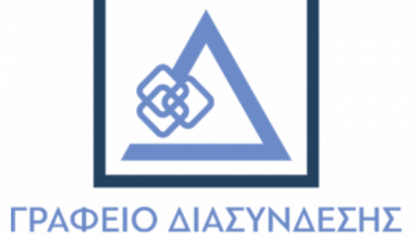 ΗΜΕΡΕΣ ΚΑΡΙΕΡΑΣ ΕΚΠΑ 2024 [19-21/3/2024]