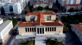 Κεντρικό Κτήριο ΕΚΠΑ, Πανεπιστημίου 30, Αθήνα
