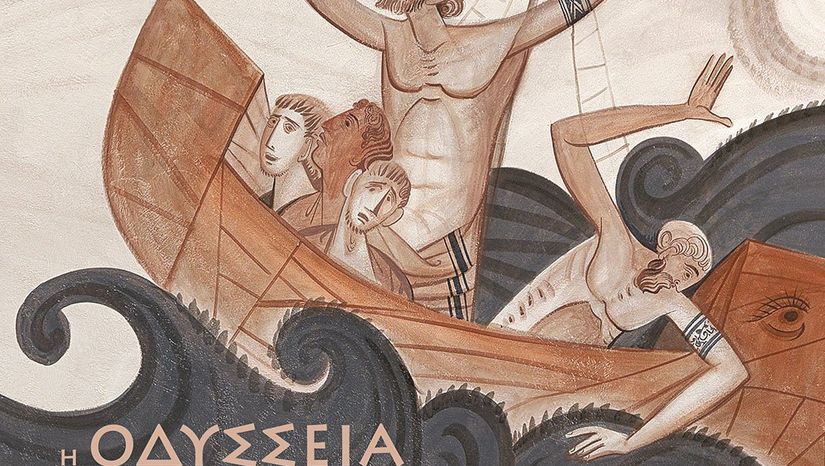 Δημοσίευση της Διαμαντούλας Κόρδα για τη διαδικασία μετάφρασης του Λευκώματος της Οδύσσειας από μεταπτυχιακούς φοιτητές/φοιτήτριες