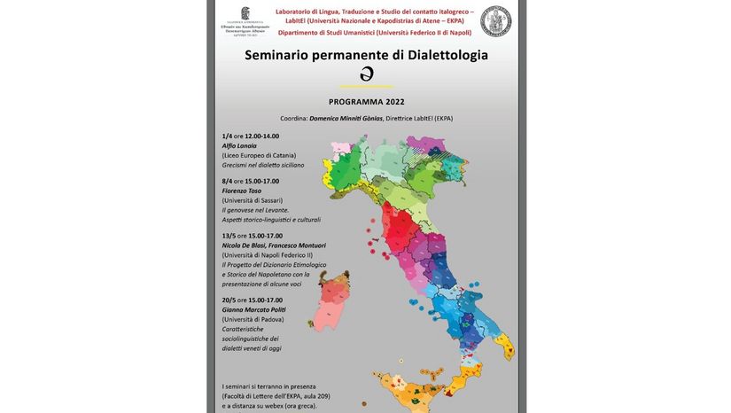 Διαρκές Σεμινάριο Διαλεκτολογίας - Seminario permanente di Dialettologia