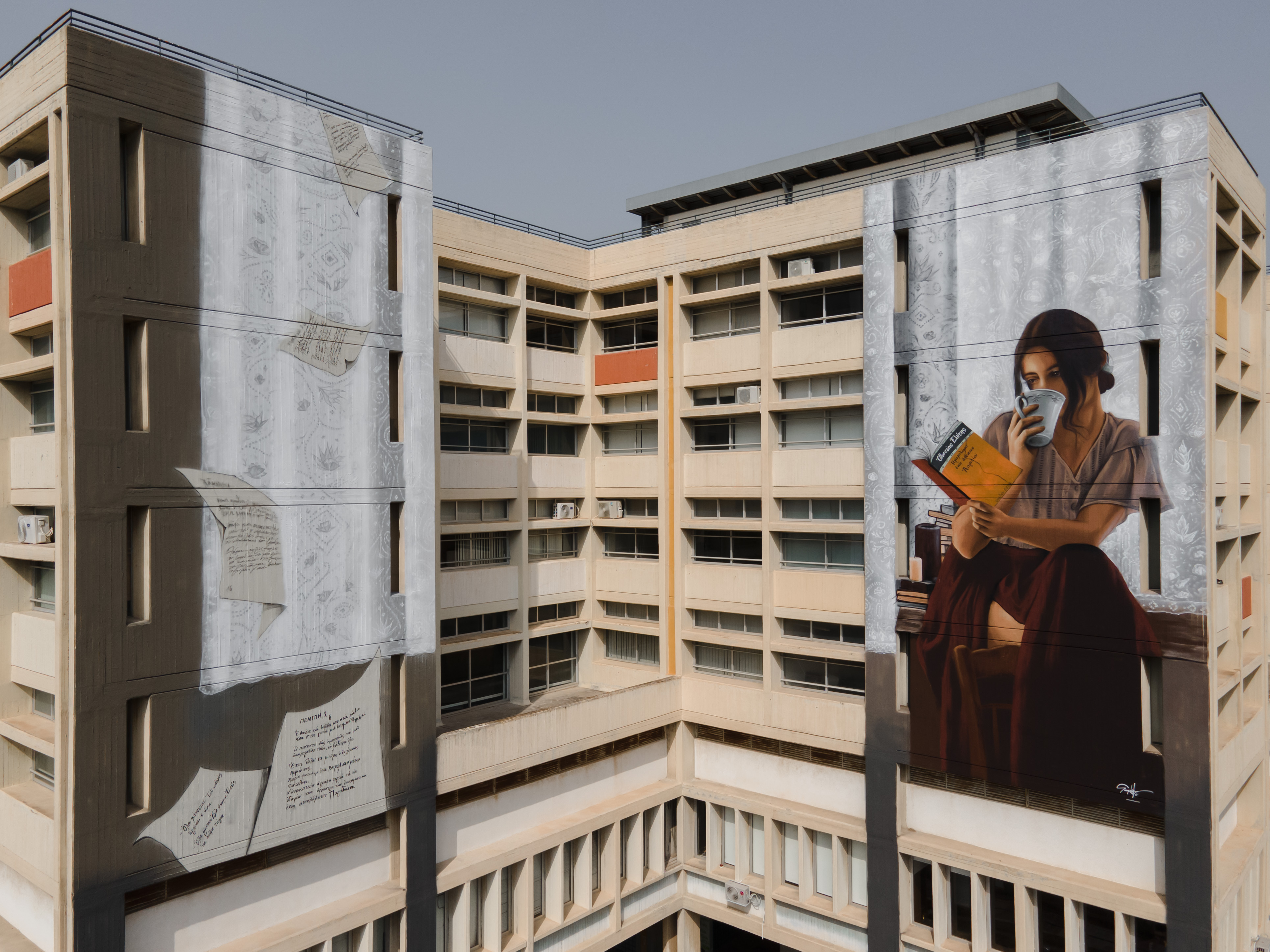 Παγκόσμια Ημέρα Ελληνικής Γλώσσας 